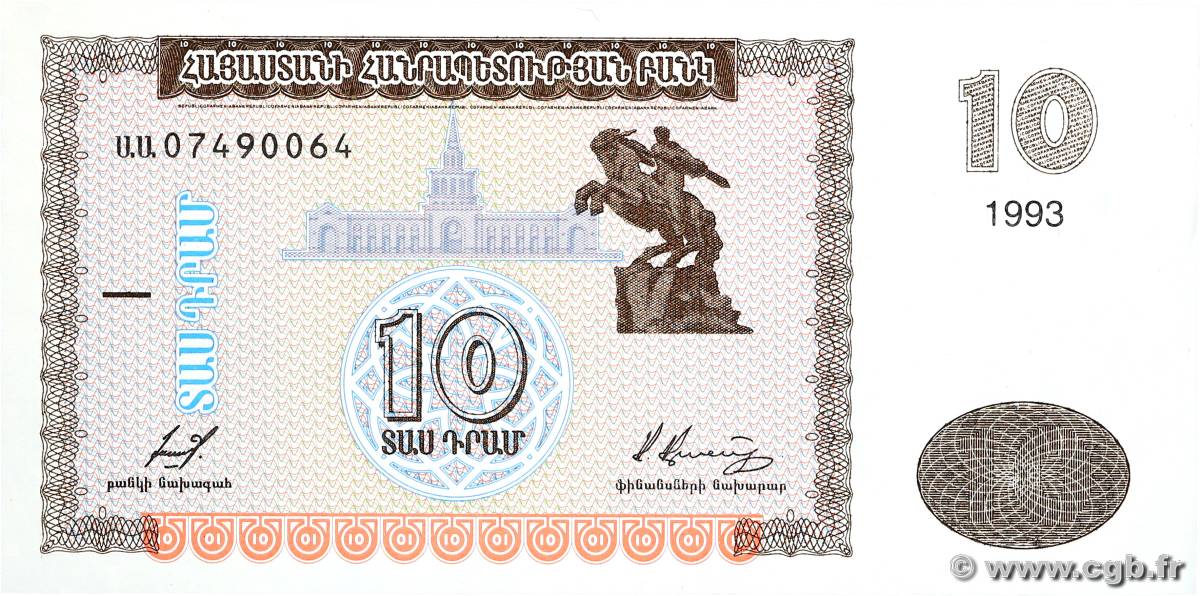 10 Dram ARMENIA  1993 P.33 q.FDC