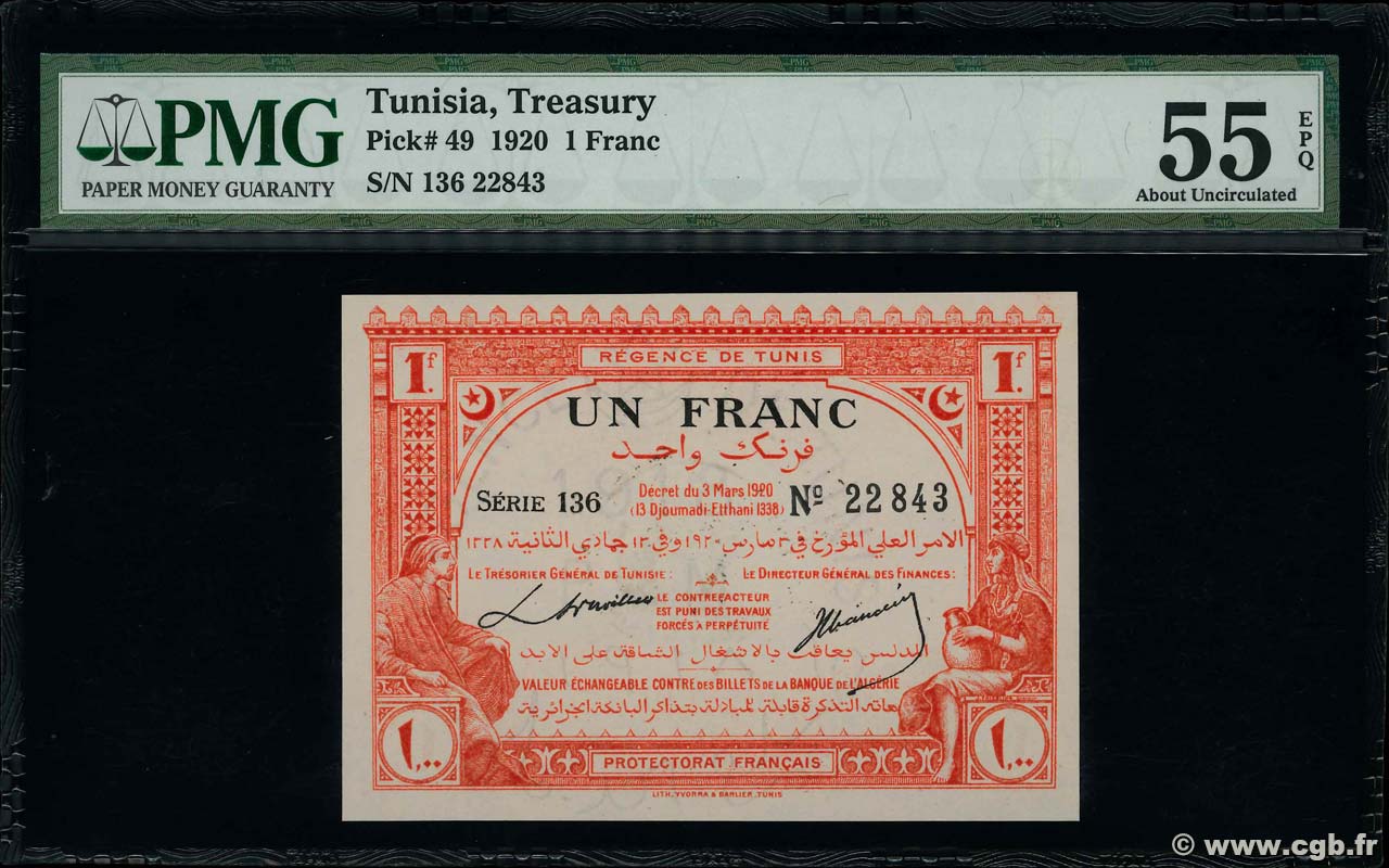 1 Franc TUNISIA  1920 P.49 UNC-