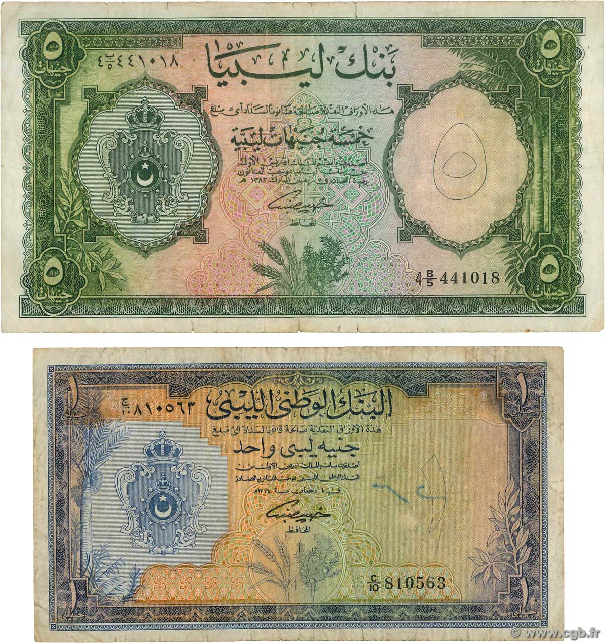 1 et 5 Pounds Lot LIBYA  1963 P.25 et P.26 VG