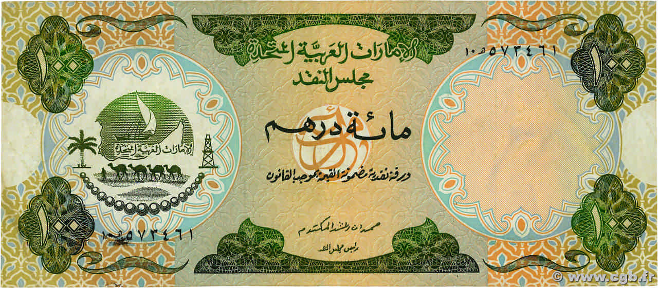 100 Dirhams UNITED ARAB EMIRATES  1973 P.05a XF