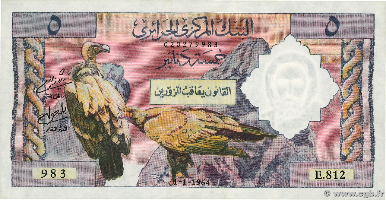 5 Dinars ARGELIA  1964 P.122b SC+