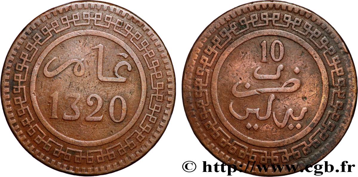 MOROCCO 10 Mazounas Abdul Aziz an 1320 1902 Berlin VF 