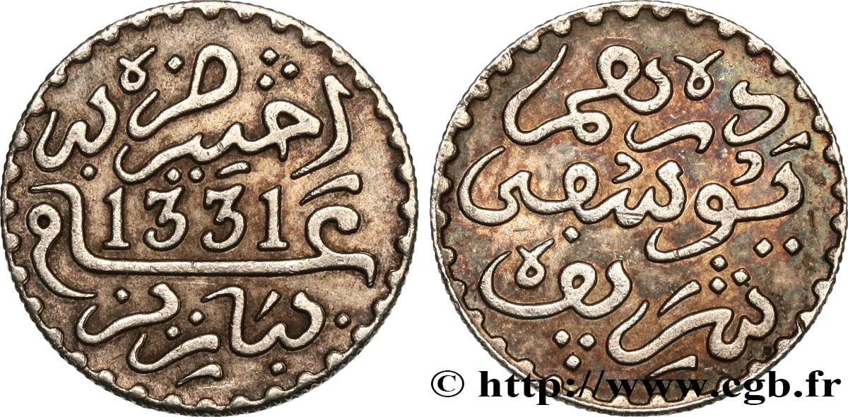 MOROCCO - FRENCH PROTECTORATE 1 Dirham Moulay Youssef I an 1331 1912 Paris AU 
