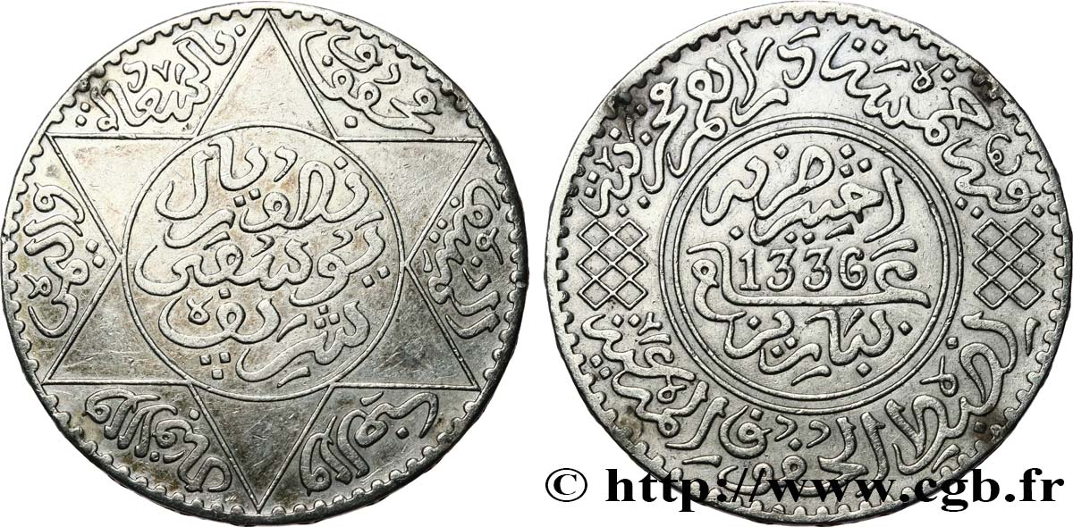 MOROCCO - FRENCH PROTECTORATE 5 Dirhams Moulay Youssef I an 1336 1917 Paris XF 