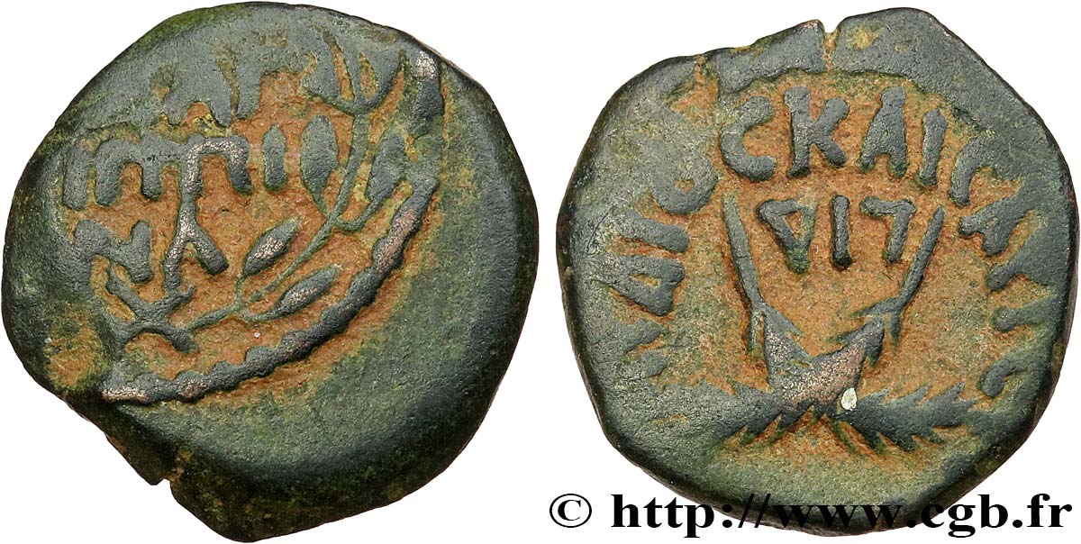 JUDAEA - ROMAN GOVERNORS Prutah XF