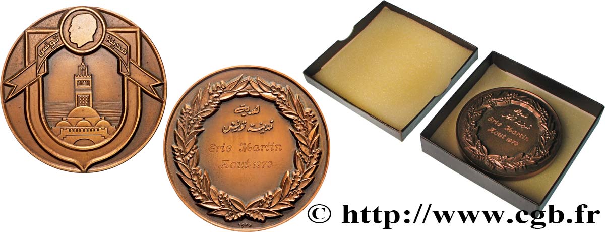 TUNISIA Médaille, Cadeau du maire, décernée à Eric Martin AU