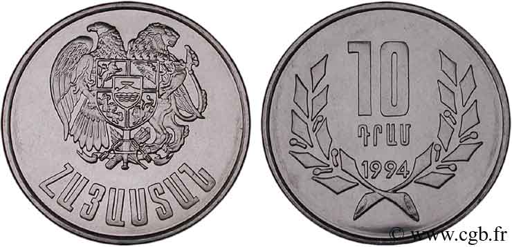 ARMENIA 10 Dram 1994 Erevan MS 