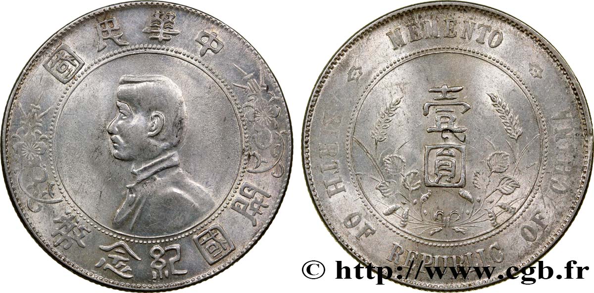 CHINA 1 Yuan Sun Yat-Sen - Naissance de la République 1927  EBC 