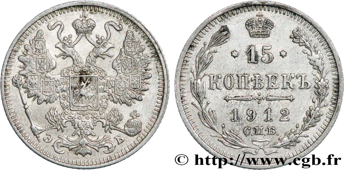 RUSSLAND 15 Kopecks 1912 Saint-Petersbourg VZ 